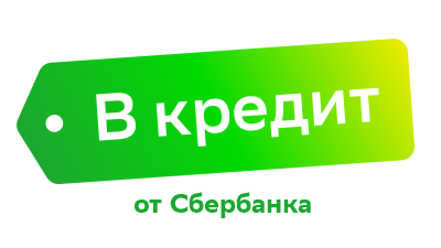  В кредит от СберБанка